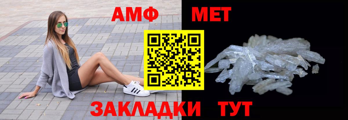 Энгельс  АМФ VHQ  Вход с VPN 