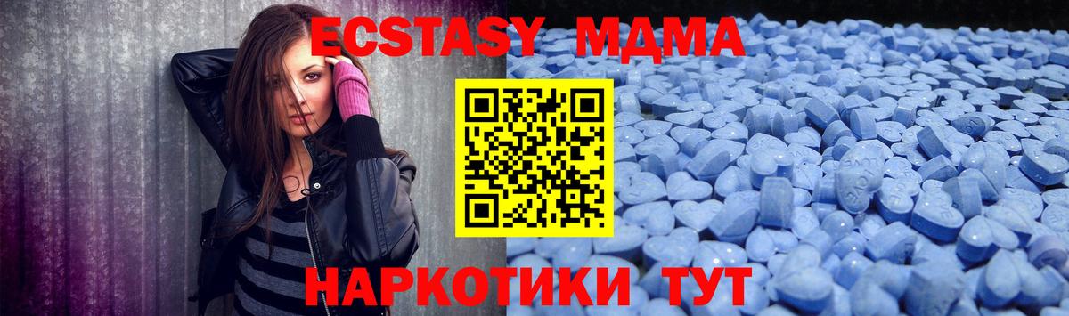 ЭКСТАЗИ  где найти   Энгельс  Вход с VPN  Ecstasy ешки  ЭКСТАЗИ 300 mg 