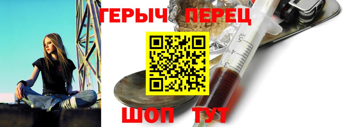 ГЕРОИН  Вход с VPN  Энгельс  ГЕРОИН Афган 