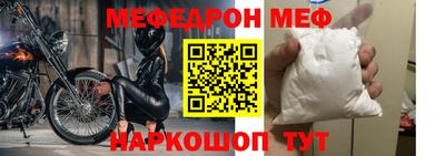 ешки Кунгур