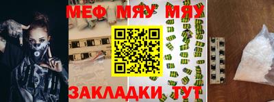 ешки Кунгур