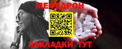 первитин Кулебаки