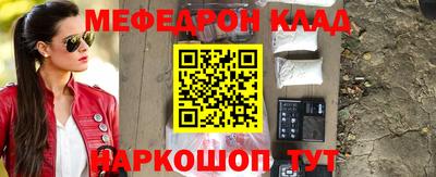 соль ск Кумертау