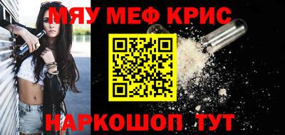 первитин Кулебаки