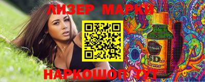соль ск Кумертау