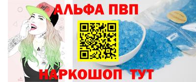 соль ск Кумертау
