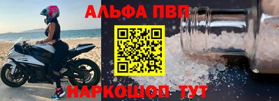 первитин Кулебаки