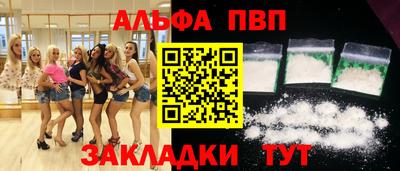 первитин Кулебаки