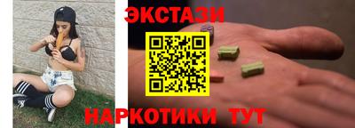 ешки Кунгур