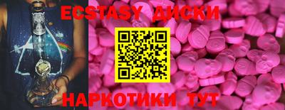 ешки Кунгур
