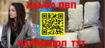 соль ск Кумертау