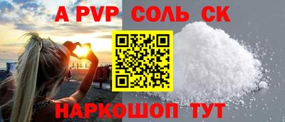 первитин Кулебаки