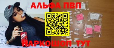 соль ск Кумертау