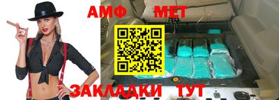 соль ск Кумертау
