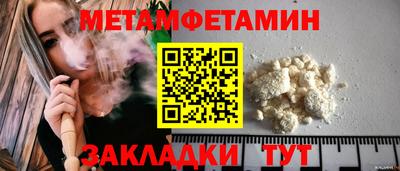 ешки Кунгур