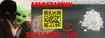 первитин Кулебаки