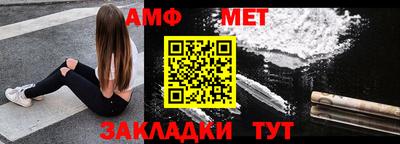соль ск Кумертау