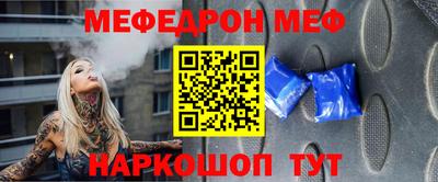 первитин Кулебаки