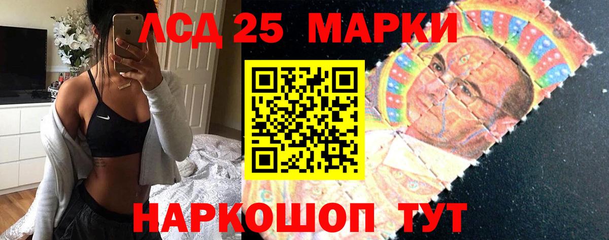 Энгельс  LSD-25 экстази ecstasy  Вход с VPN  ЛСД экстази ecstasy 