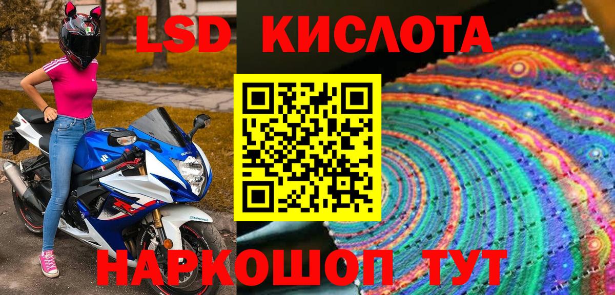 Энгельс  Марки N-bome  Вход с VPN  Марки 25I-NBOMe 1,8мг  Марки 25I-NBOMe 1,8мг 