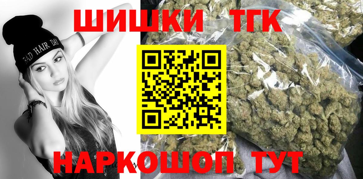 Бошки марихуана VHQ  Вход с VPN  Марихуана LSD WEED  Энгельс 